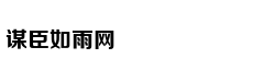 哲学是一个动词，从大问题开始